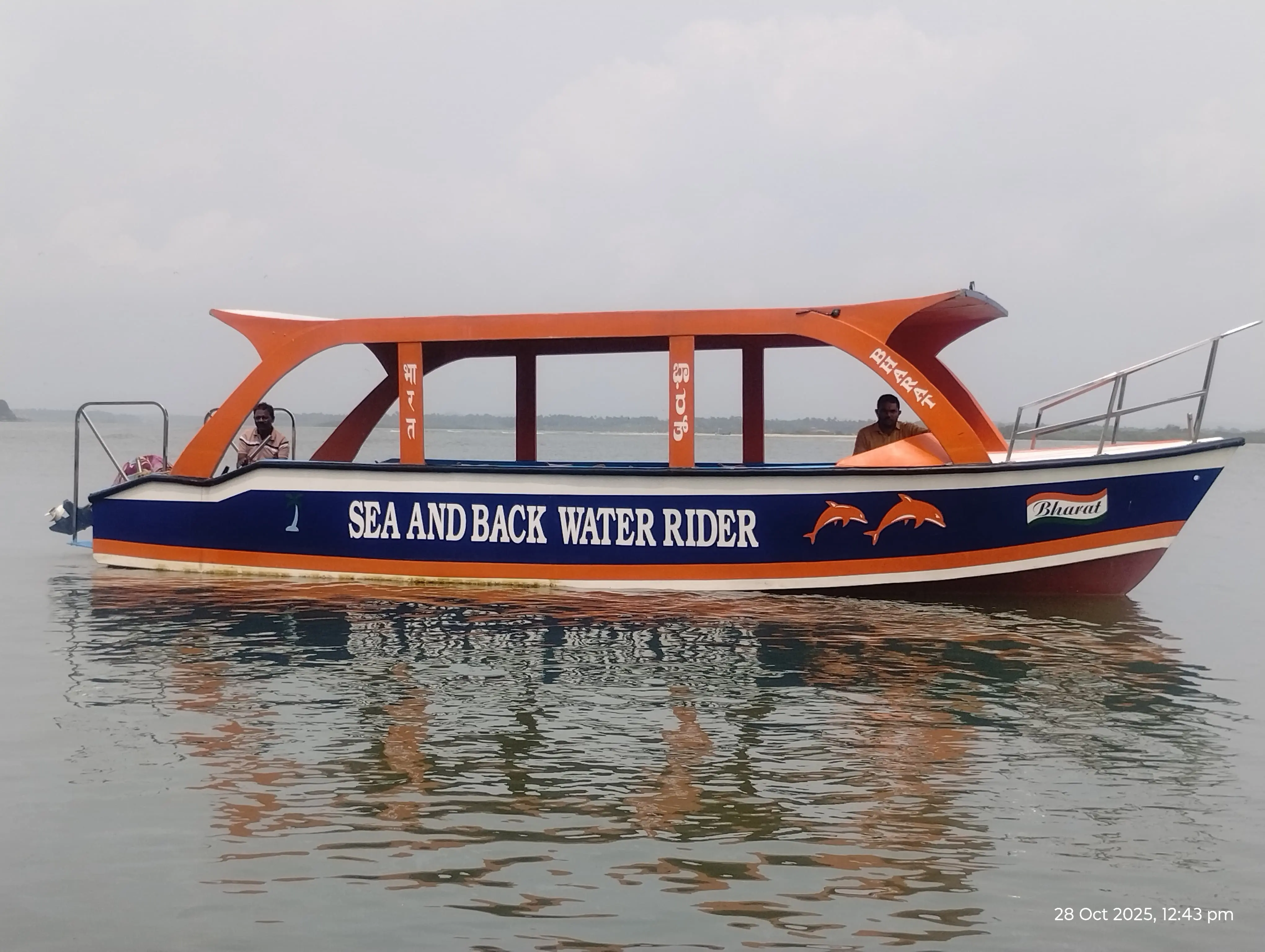 Bharat Boating tourist boat ready for passengers
